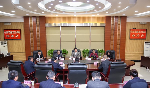 中國(guó)華融黨委副書記、監(jiān)事長(zhǎng)胡建忠一行赴四川宣漢縣調(diào)研督導(dǎo)扶貧工作